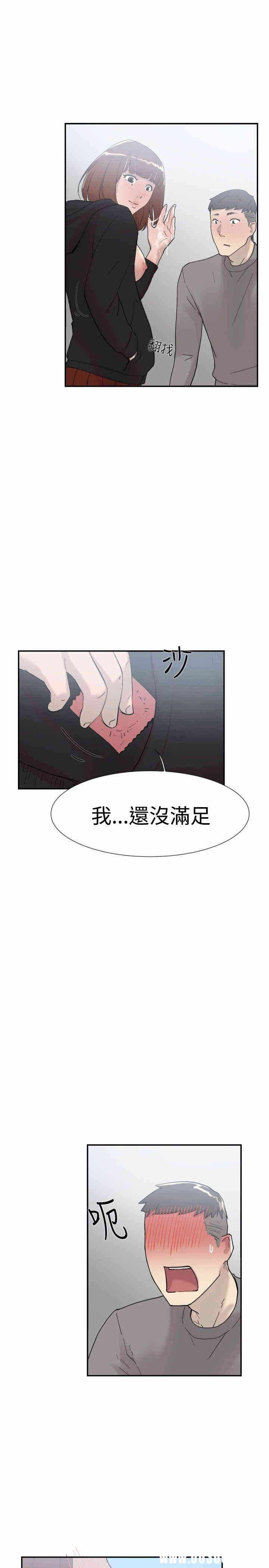 第21张