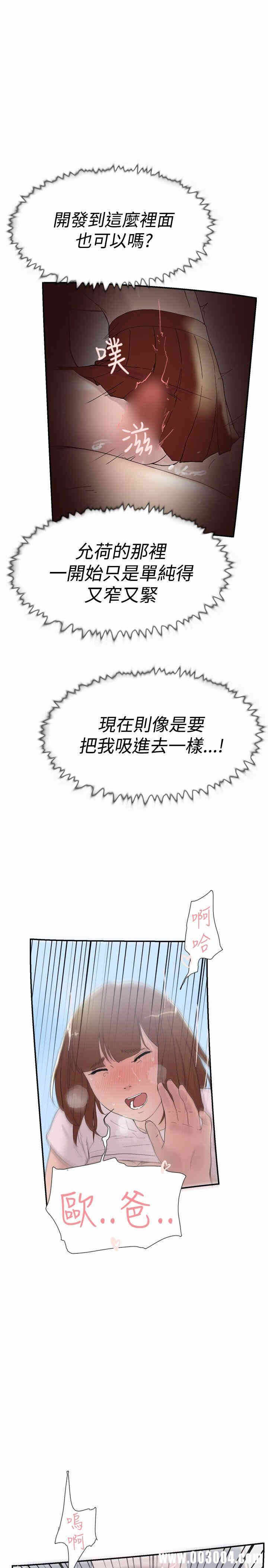 第30张