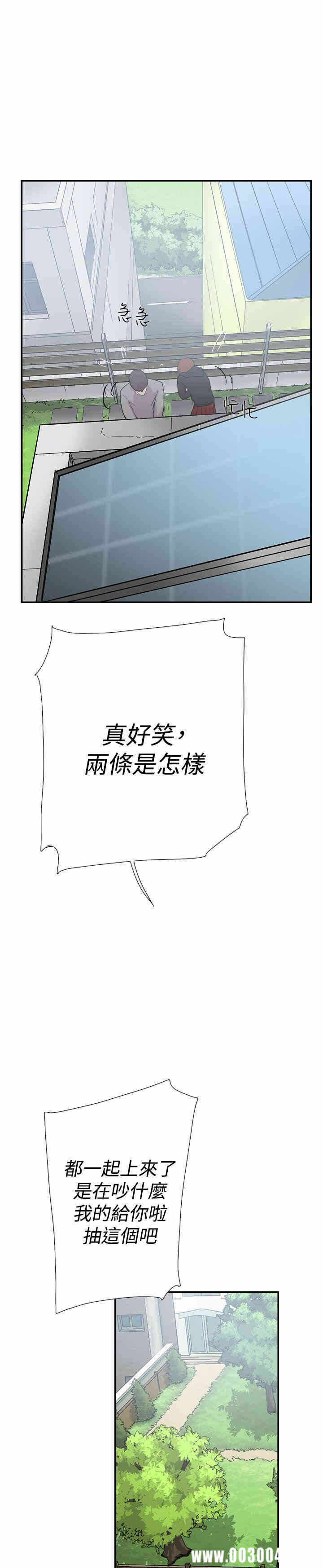 第38张