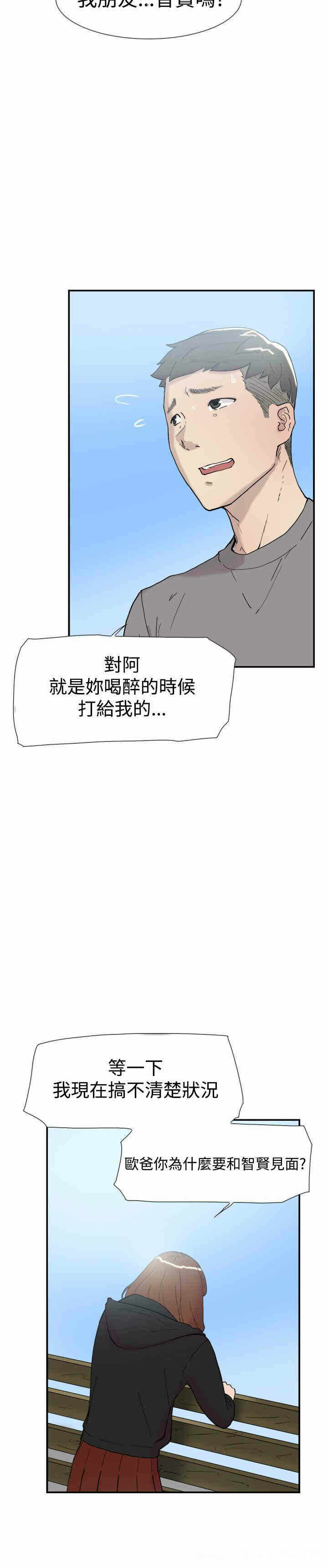 第4张