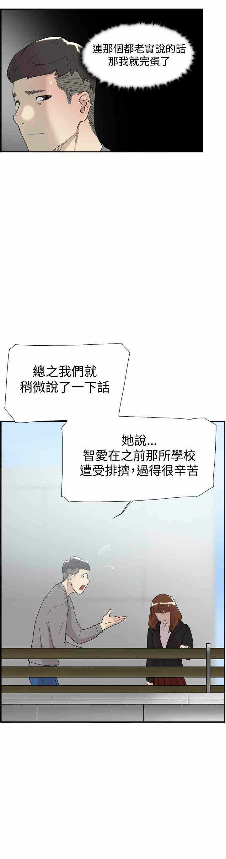 第6张