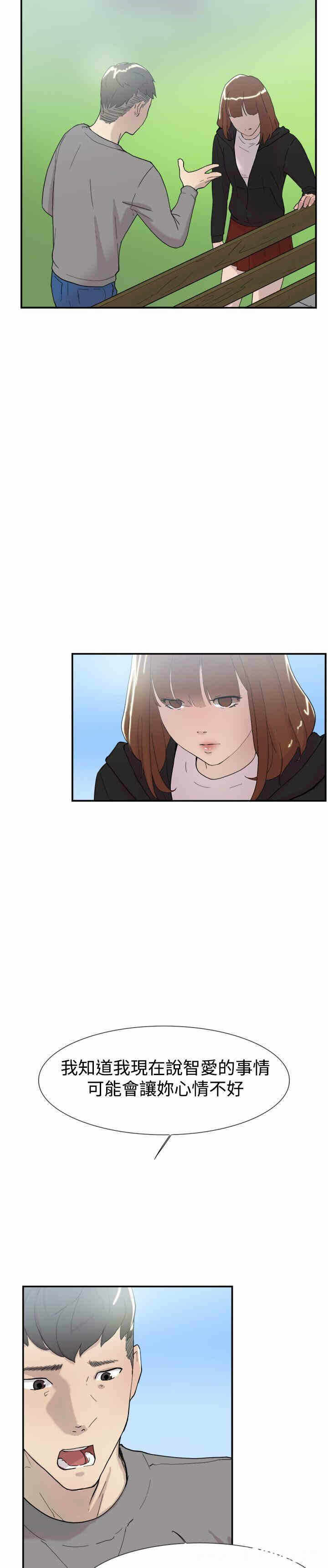 第9张