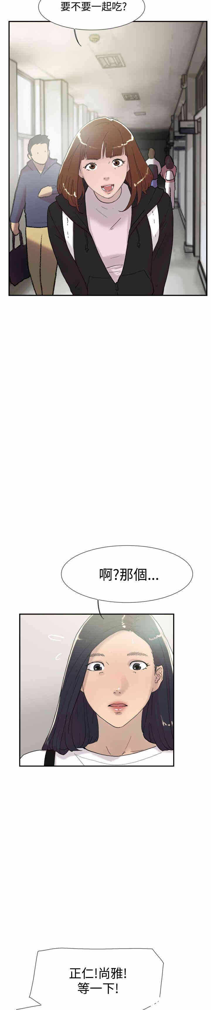 第24张