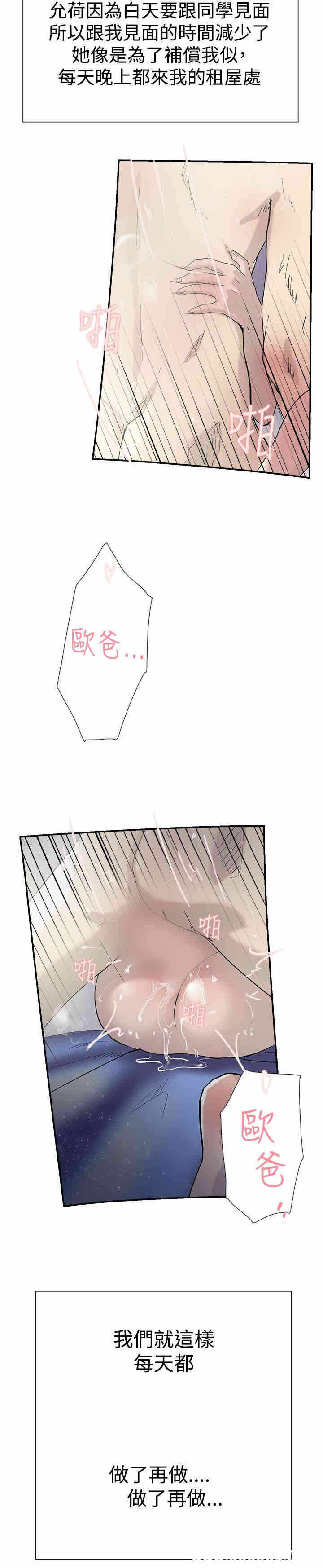 第6张