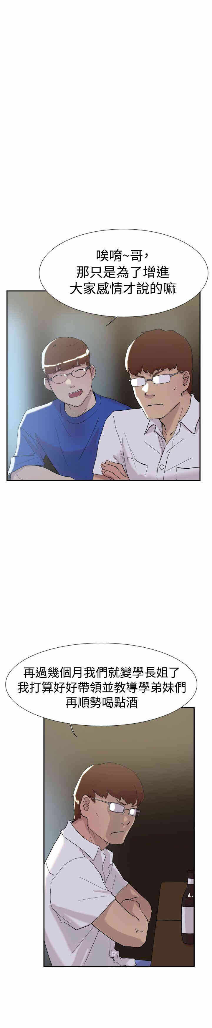 第24张