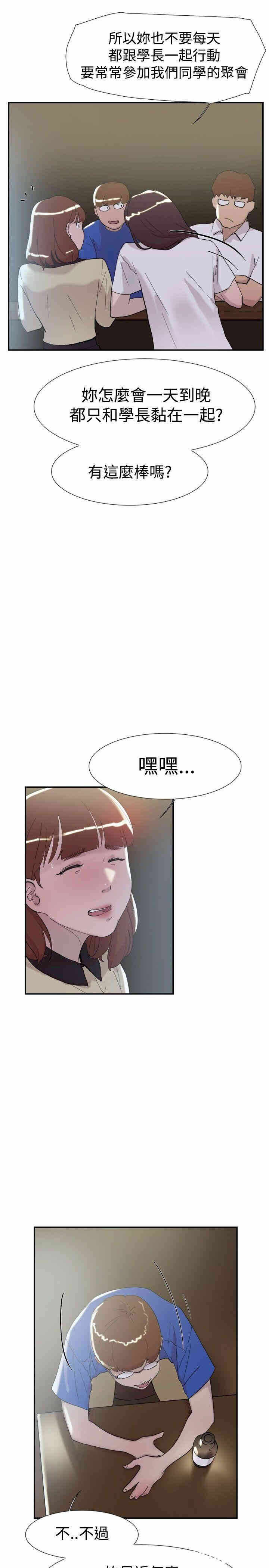 第26张