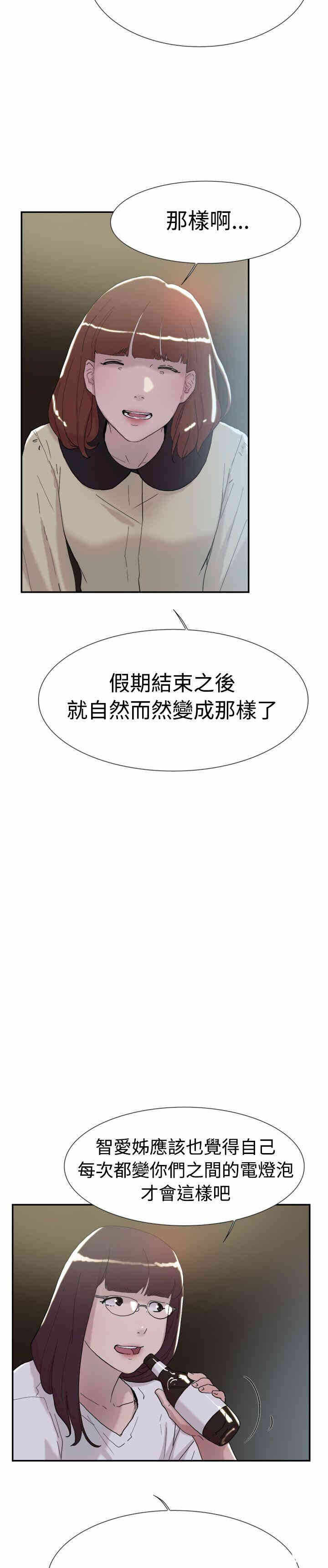 第28张
