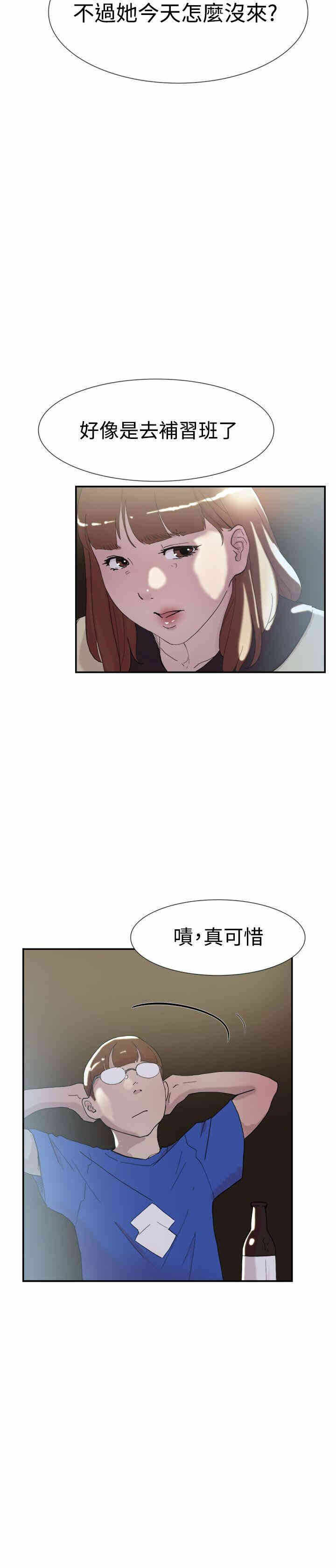 第29张