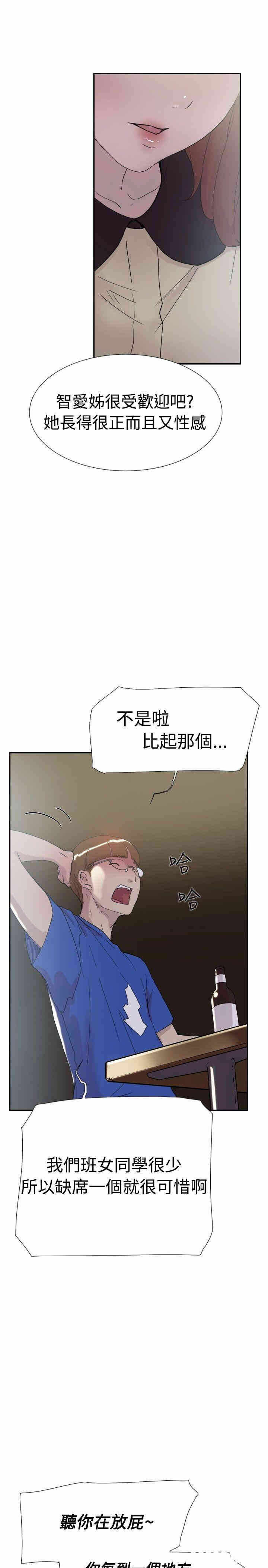 第30张