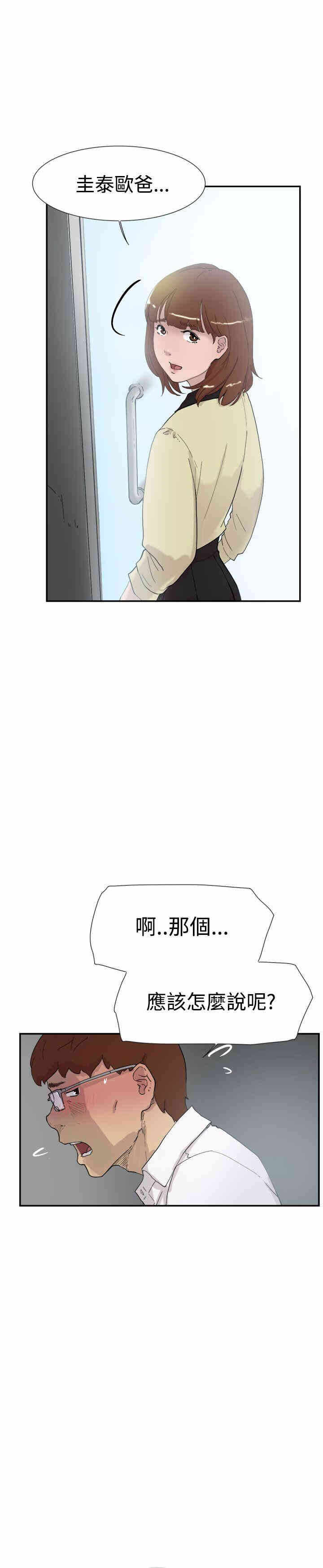 第38张