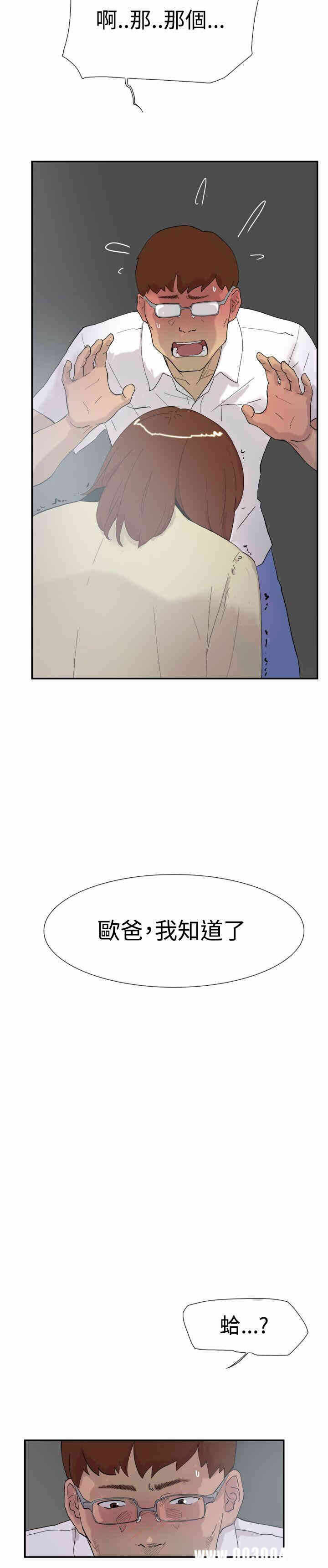 第42张