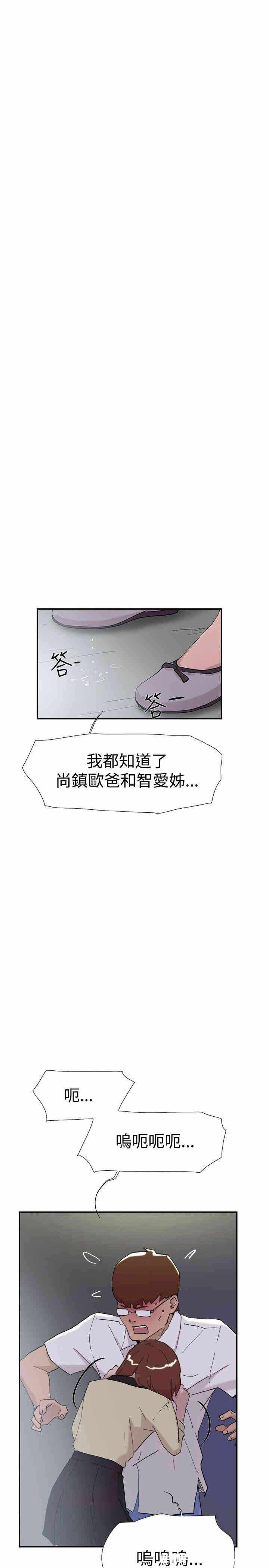 第2张