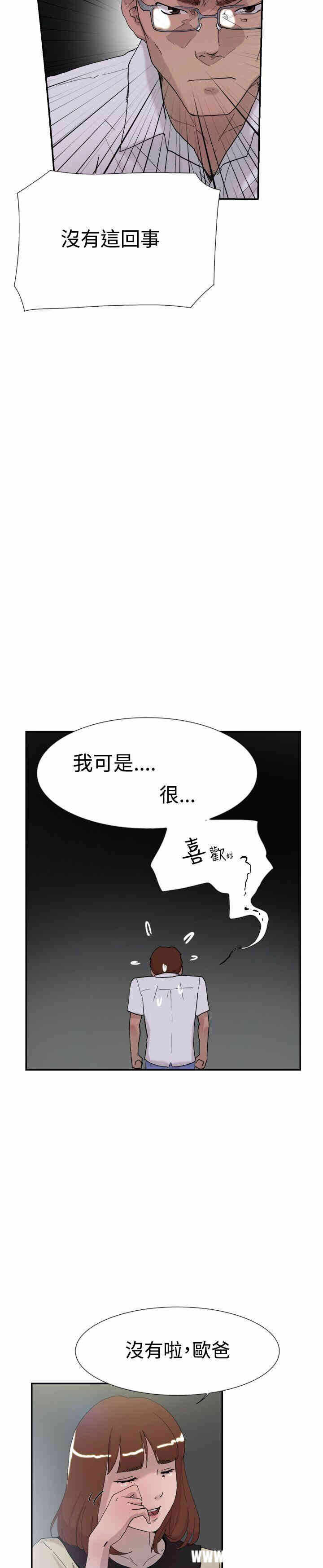 第10张
