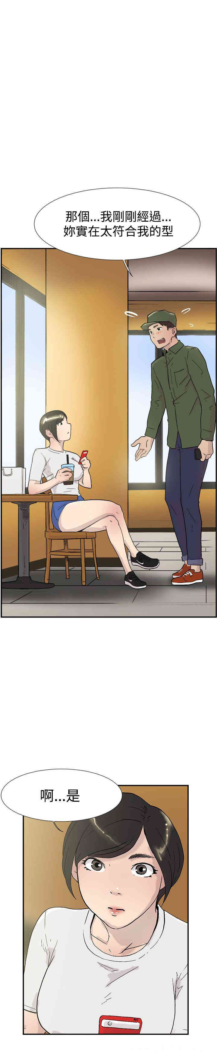 第6张