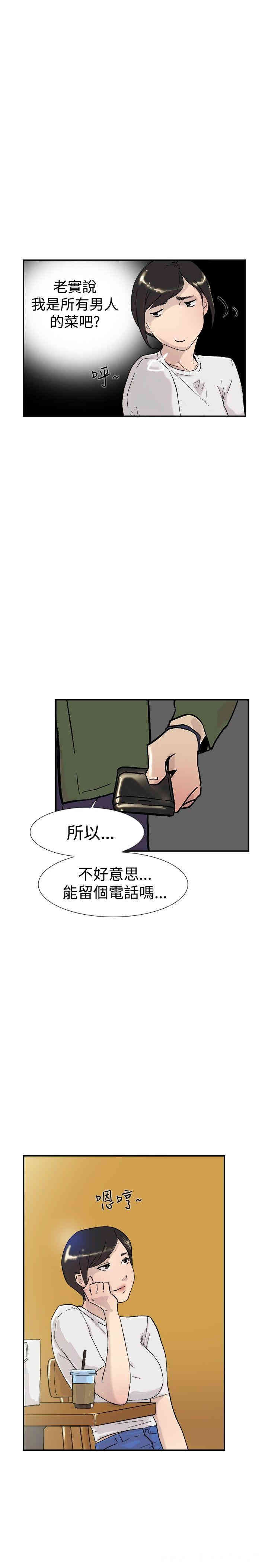 第7张