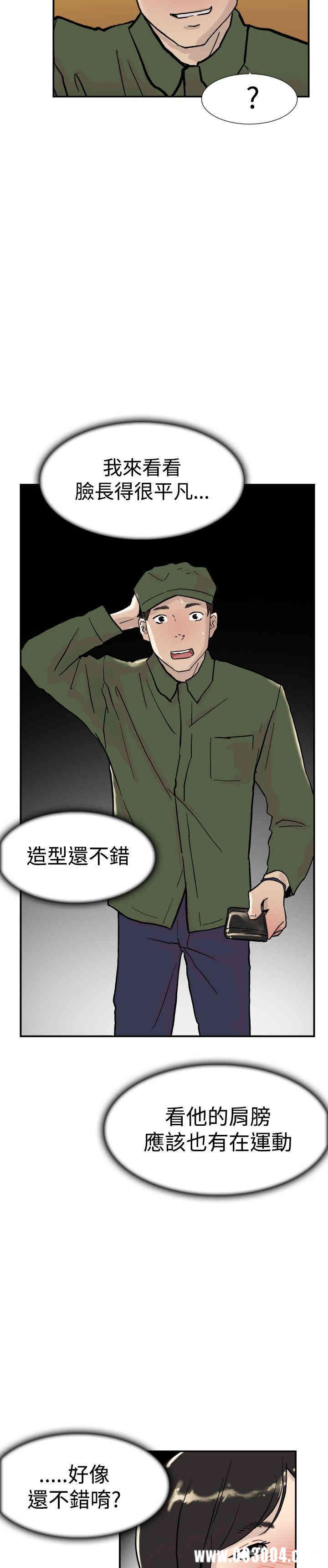 第9张
