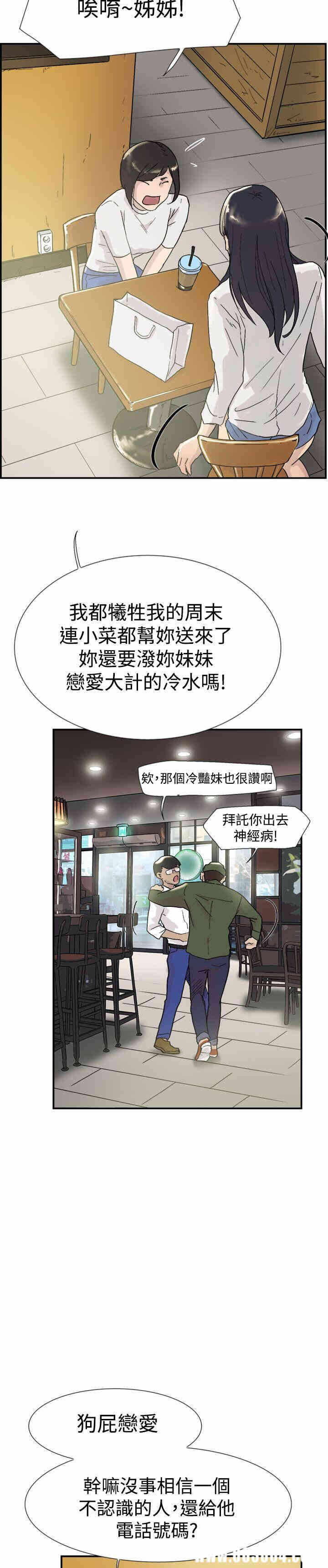第14张