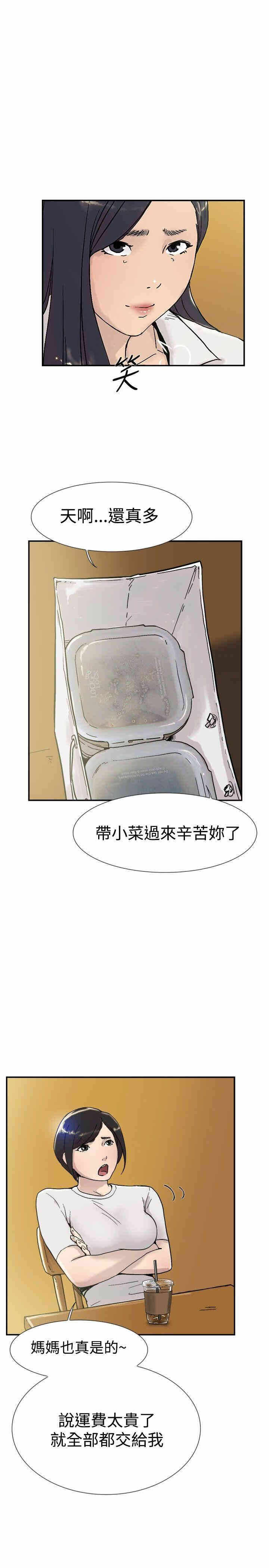 第16张