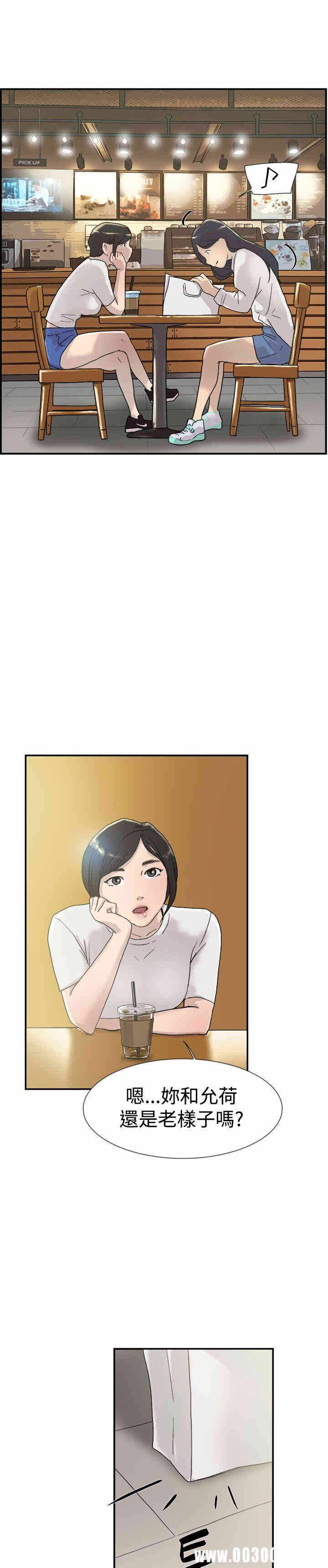 第18张