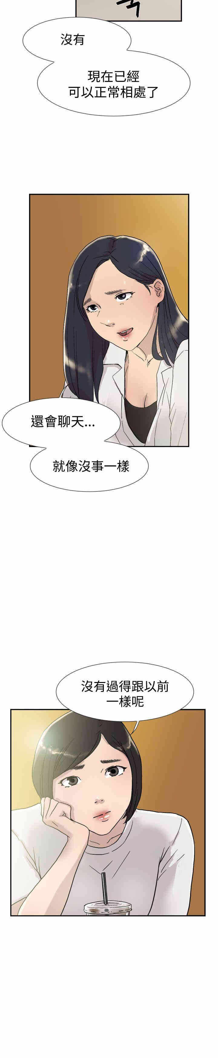 第19张
