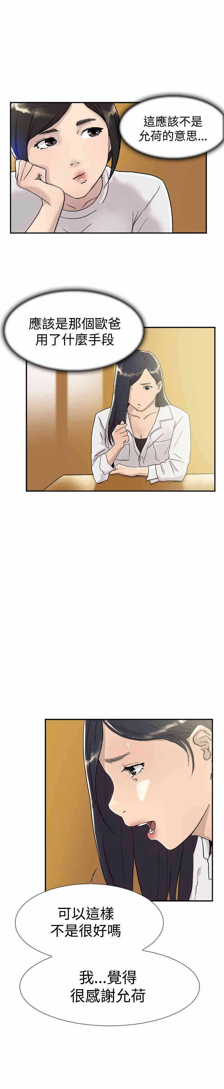 第20张