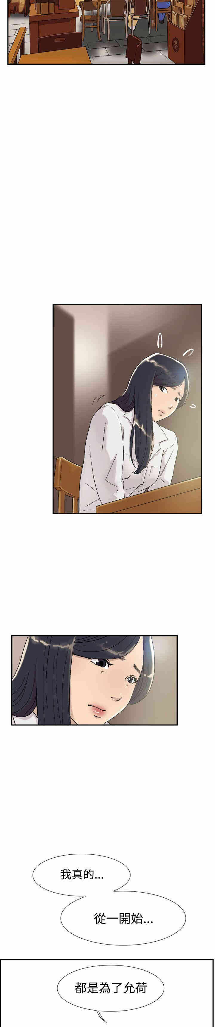 第23张