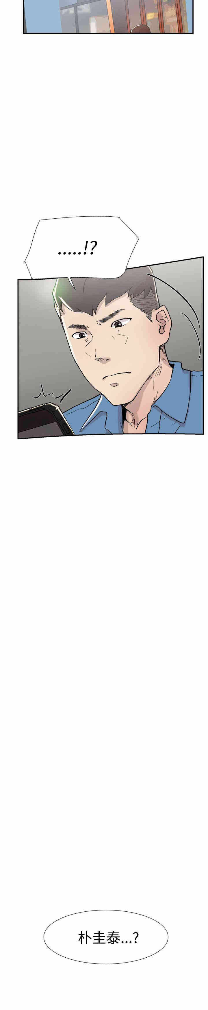 第38张