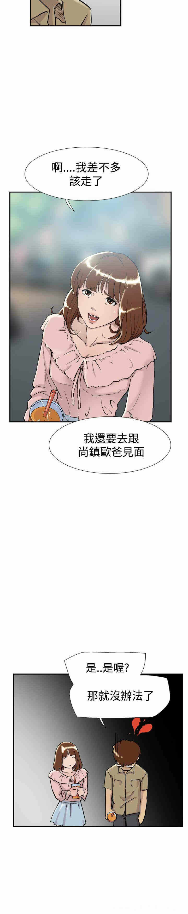 第6张