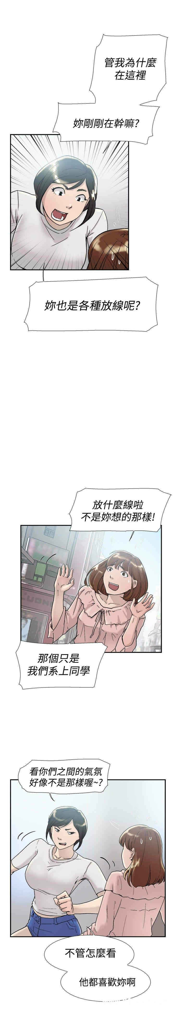 第12张