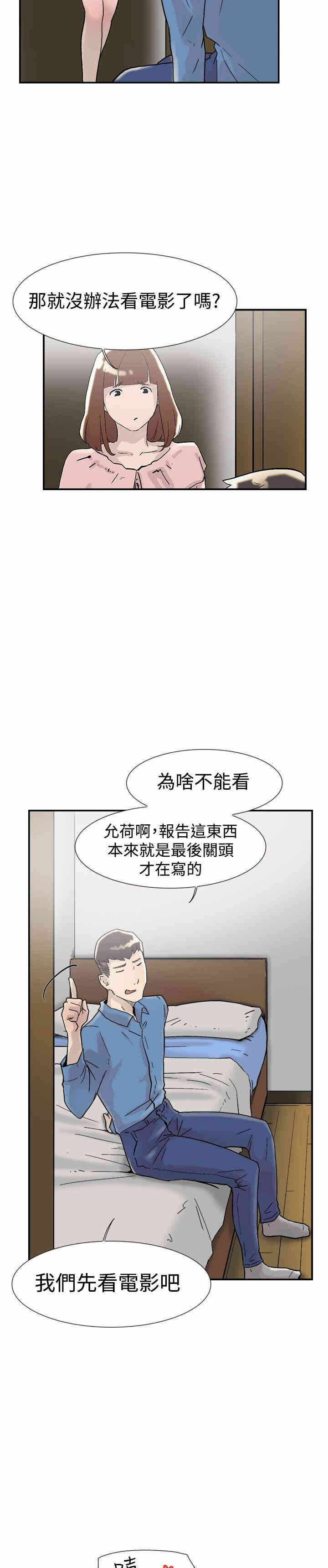 第32张