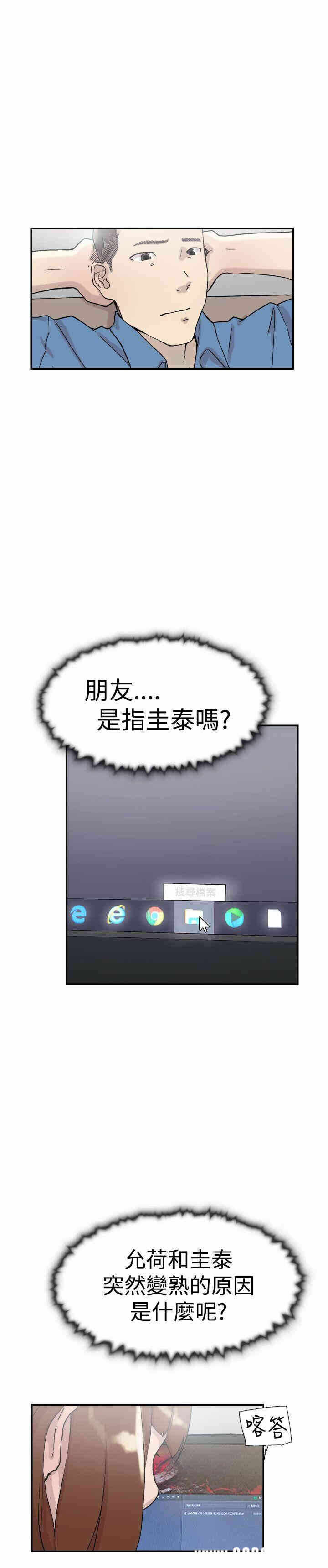 第37张