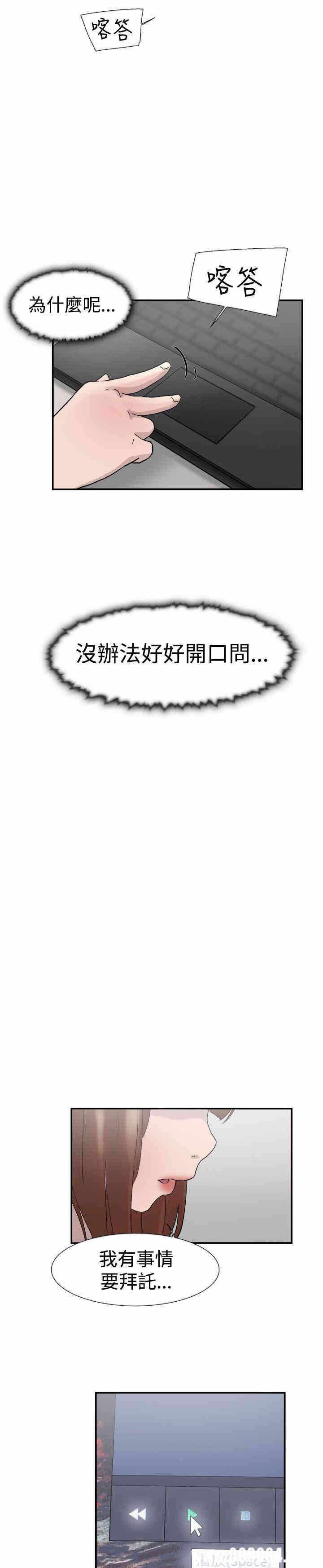 第38张