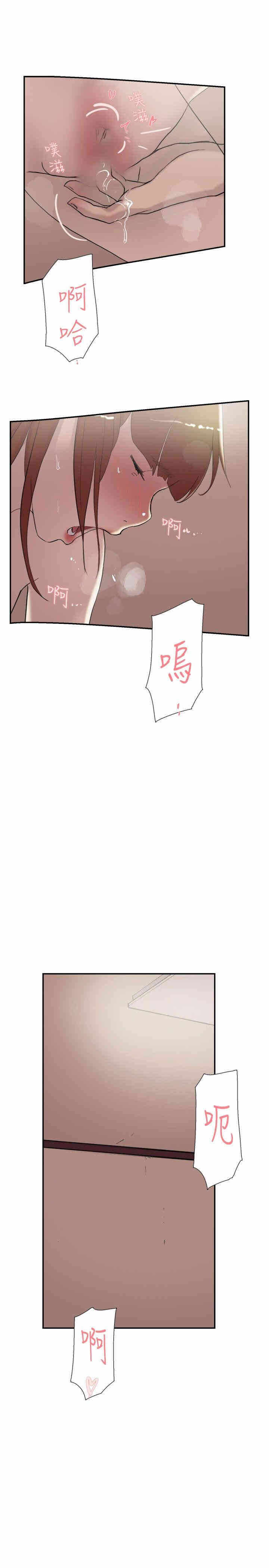 第21张