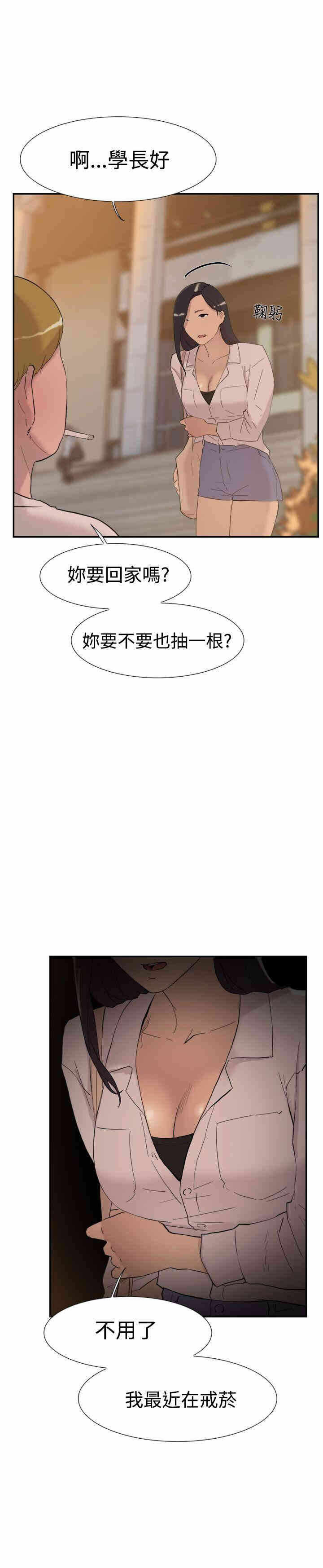 第33张