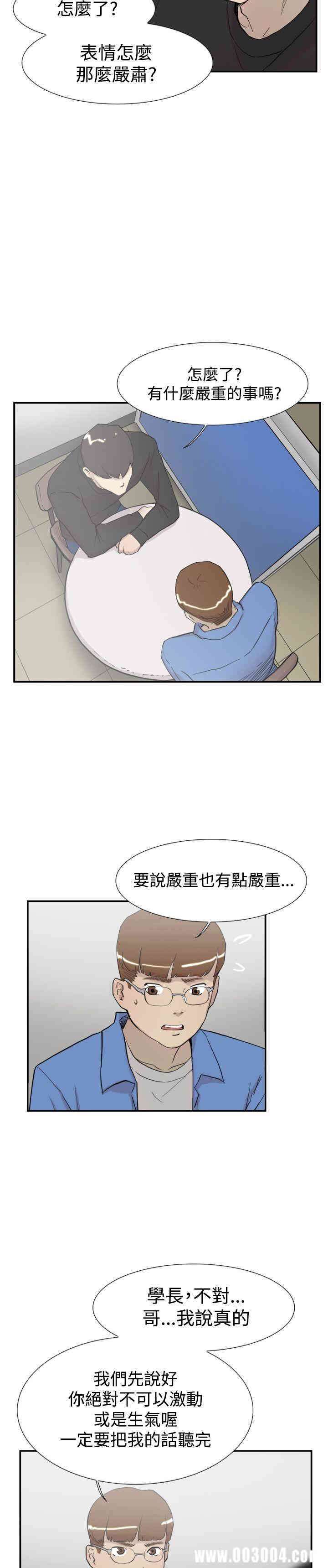 第9张