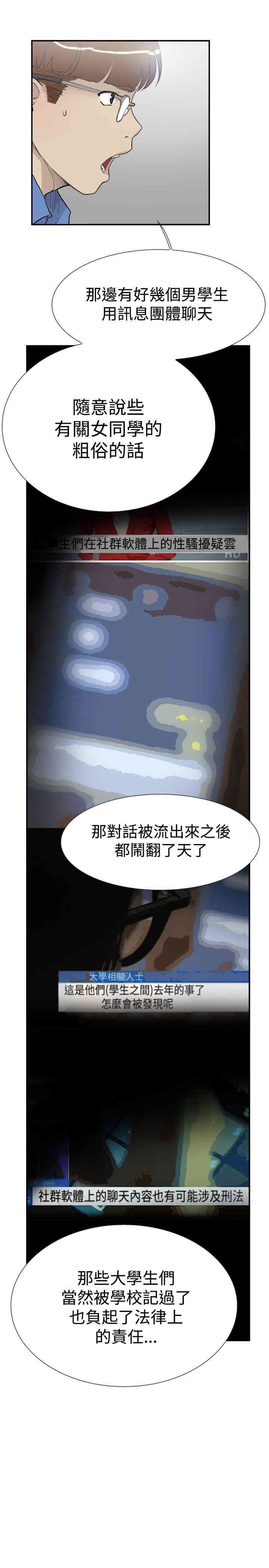 第12张