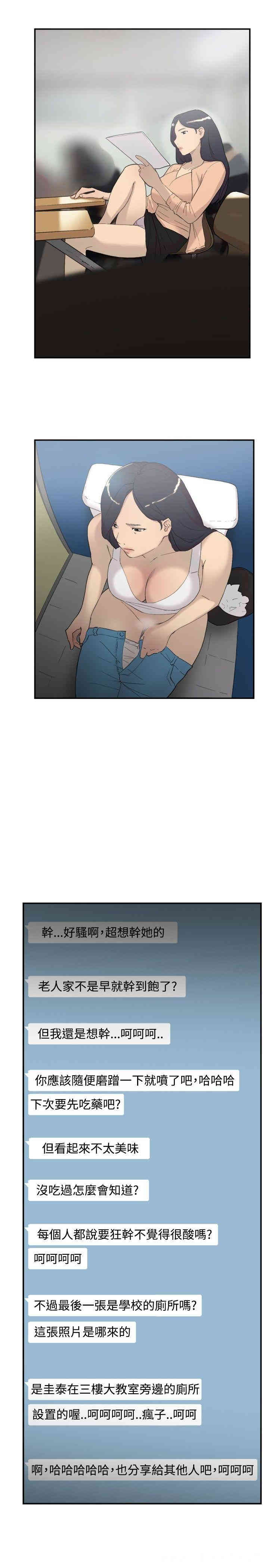 第16张