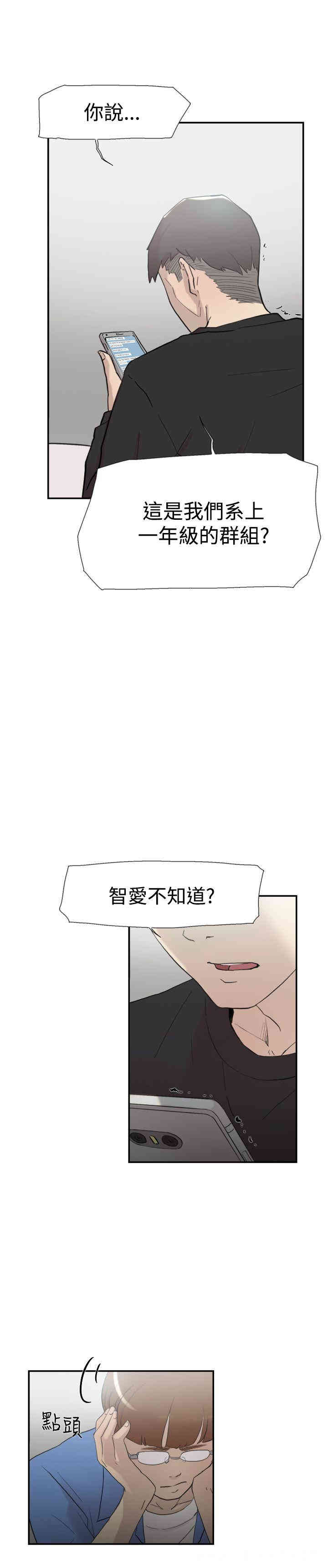 第18张