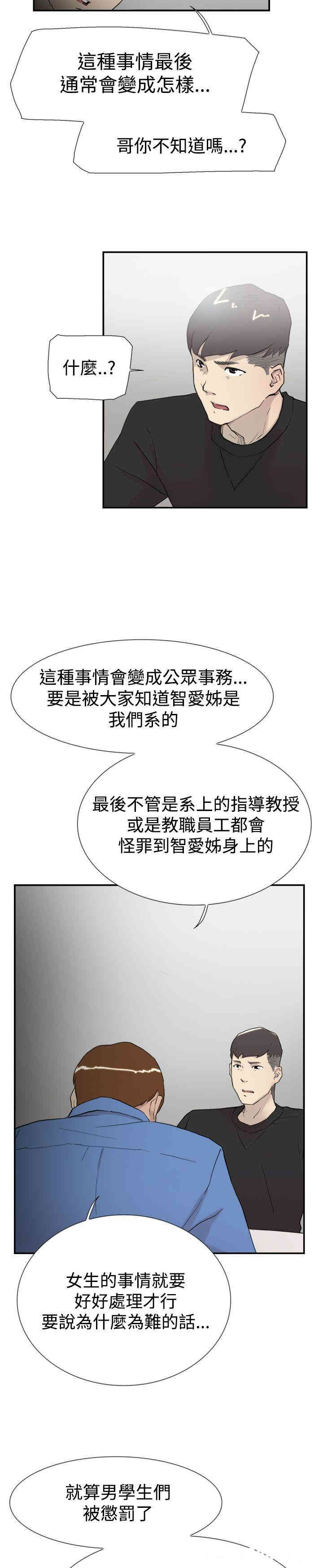 第24张