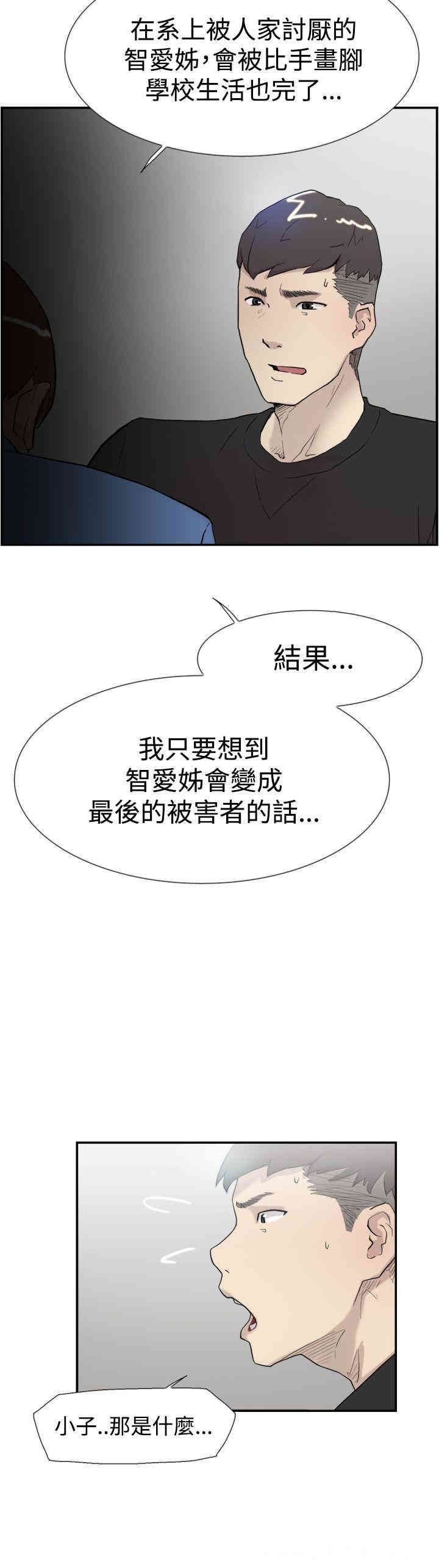 第25张