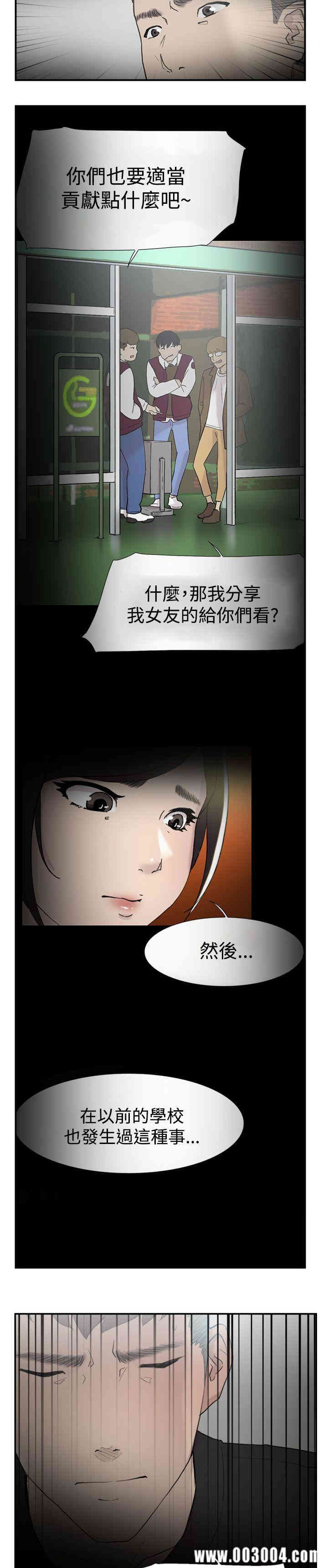 第28张
