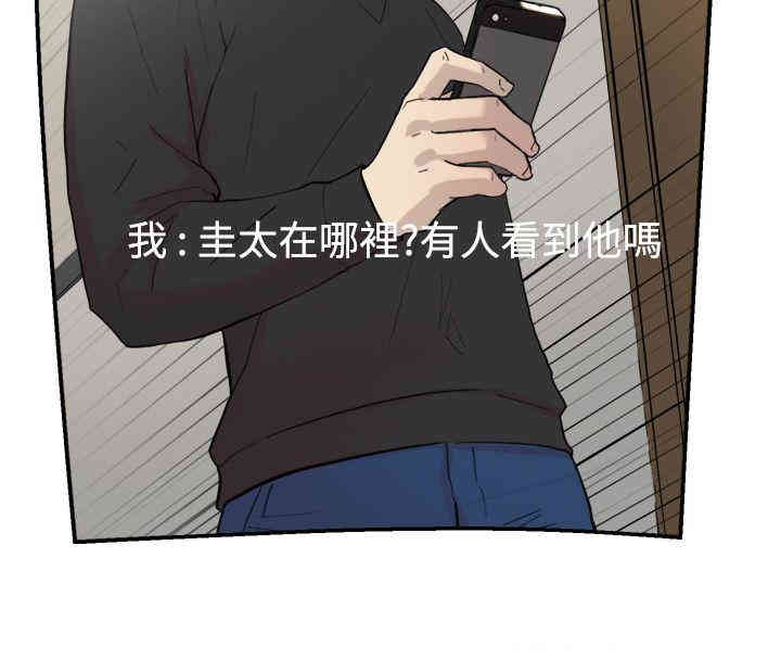 第30张