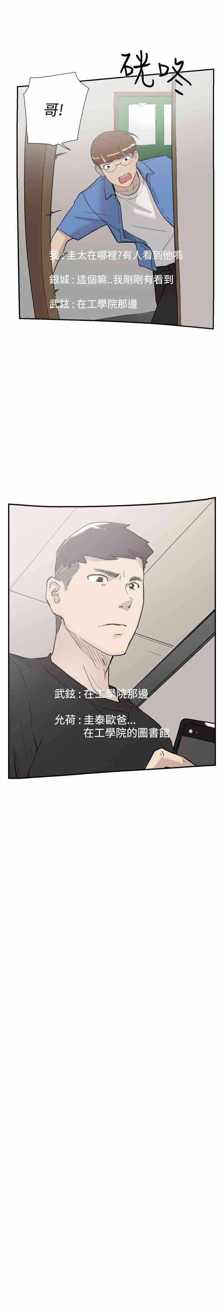第31张