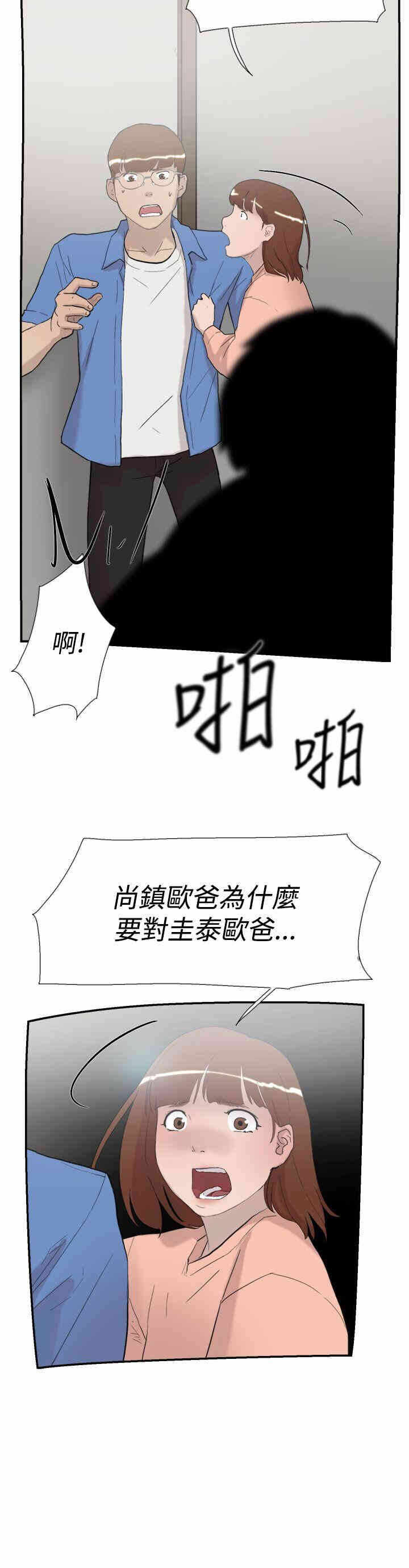 第38张