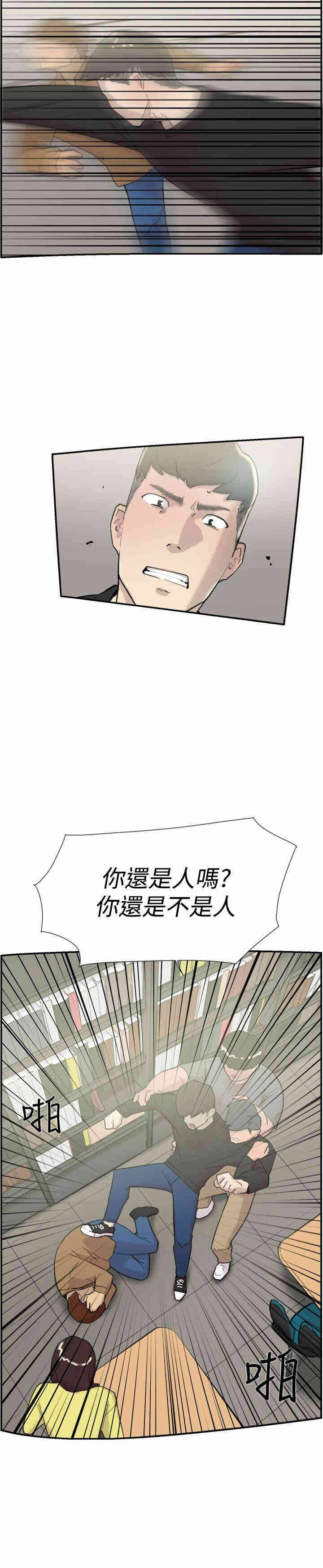 第10张
