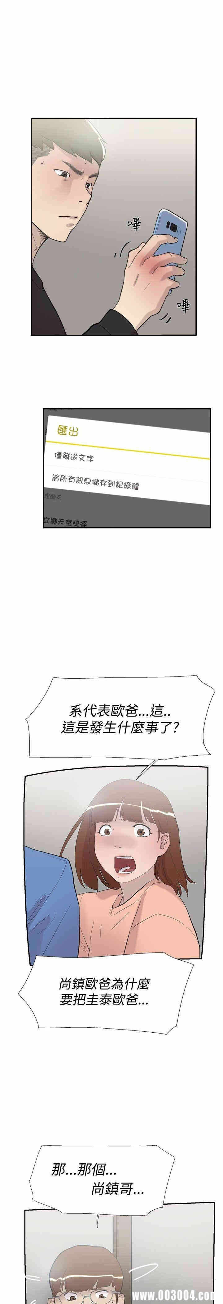 第12张