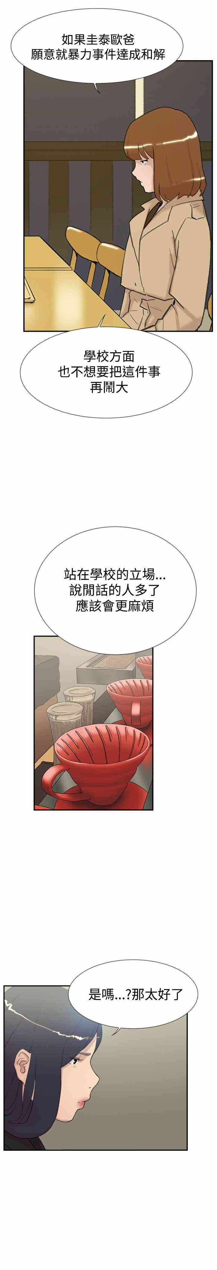 第31张