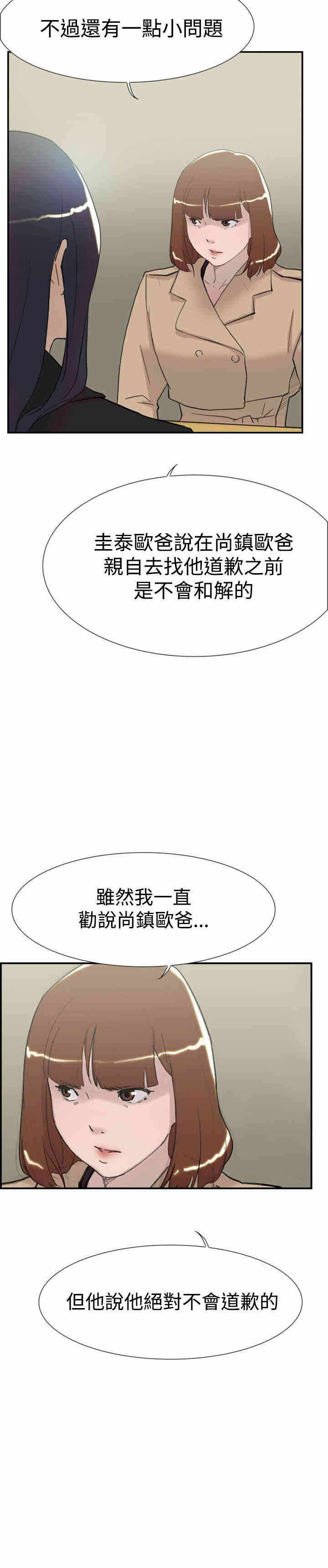 第33张