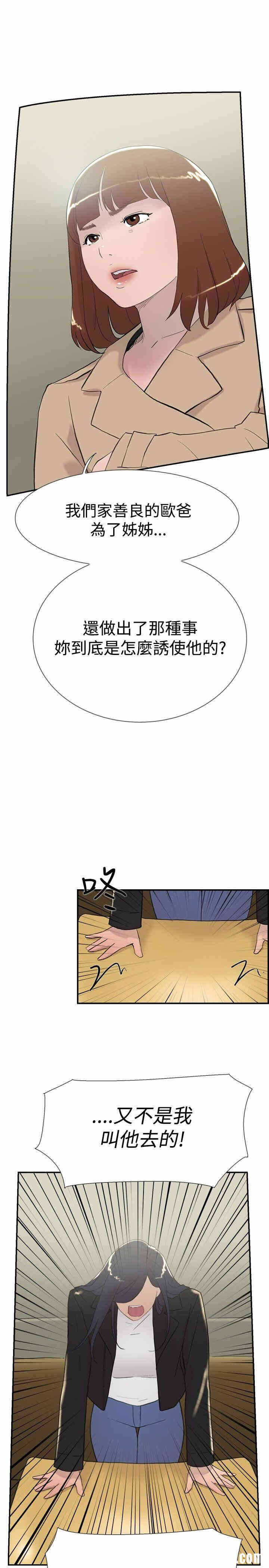 第36张