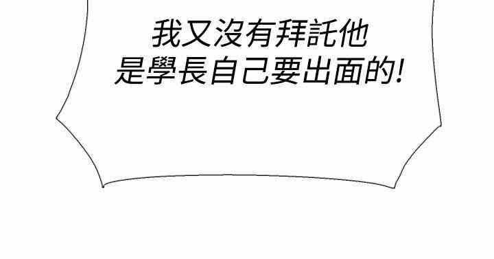 第37张